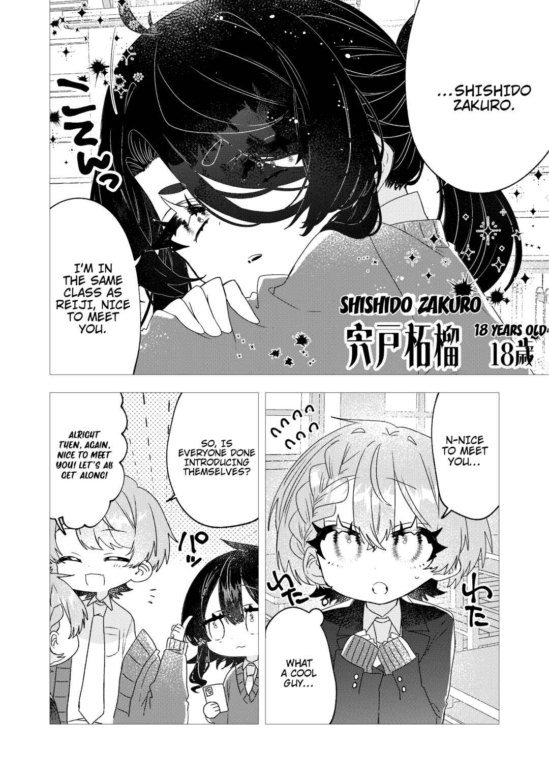 Chapter 3 - Page 8