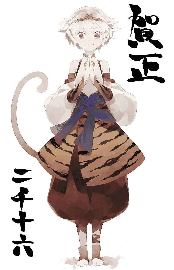 Tang Hill Burial - Journey to the West Irresponsible Anything Goes Edition