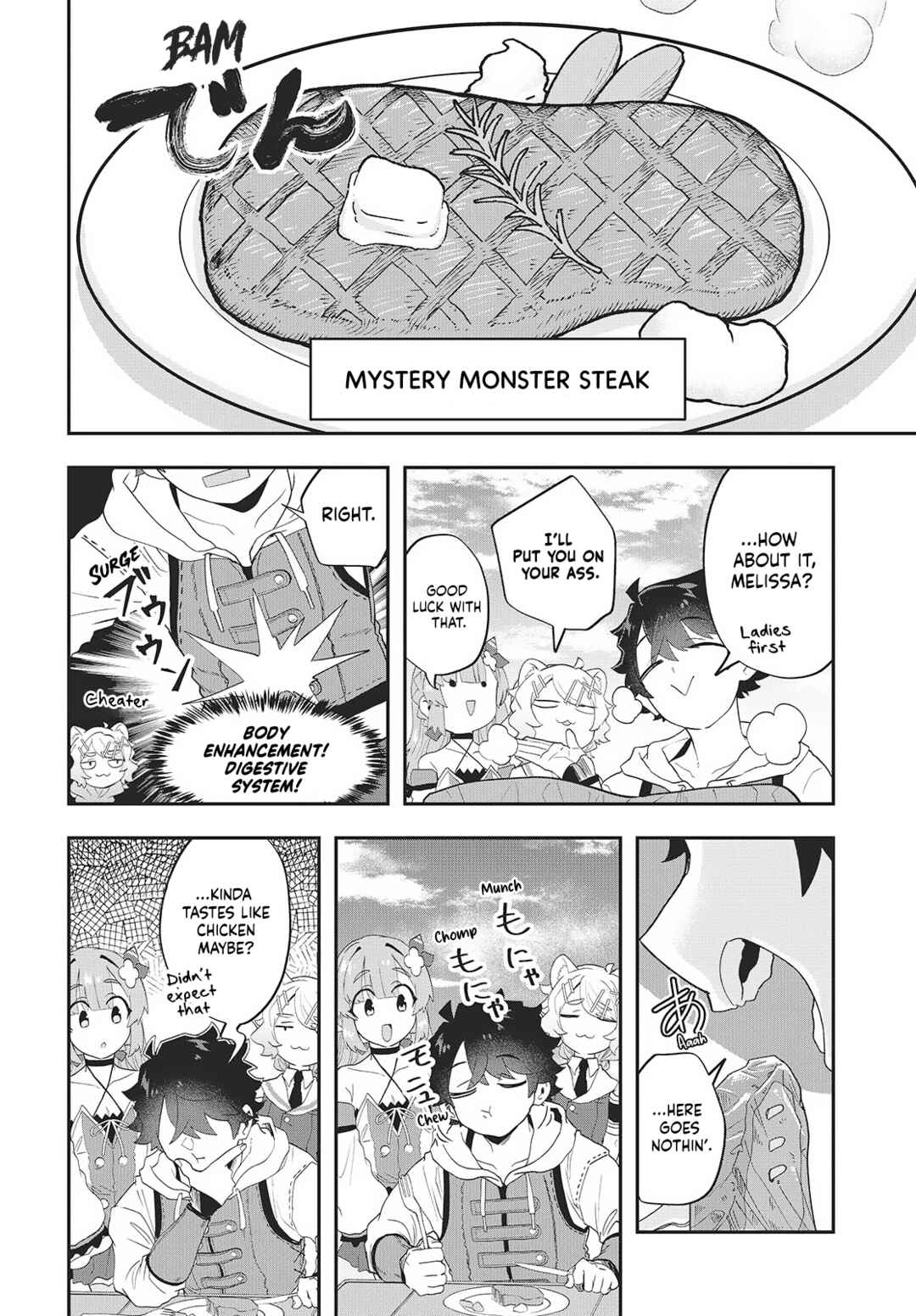 Chapter 29.5: Bonus Chapter - Page 4