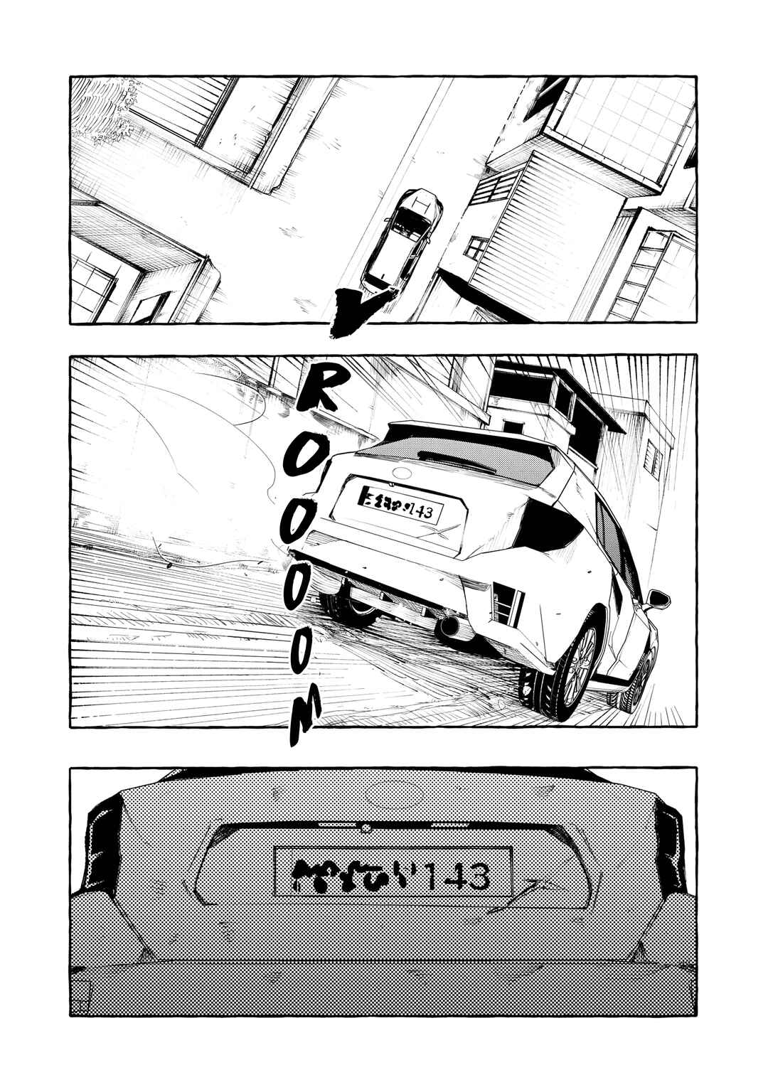 Chapter 14: Sacrifice Part 1 - Page 24