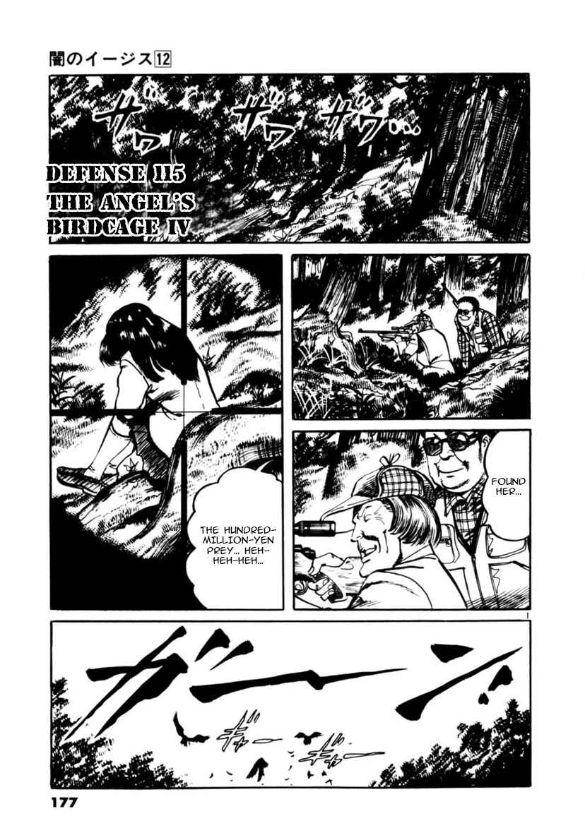 Chapter 115: The Angel's Birdcage IV - Page 1