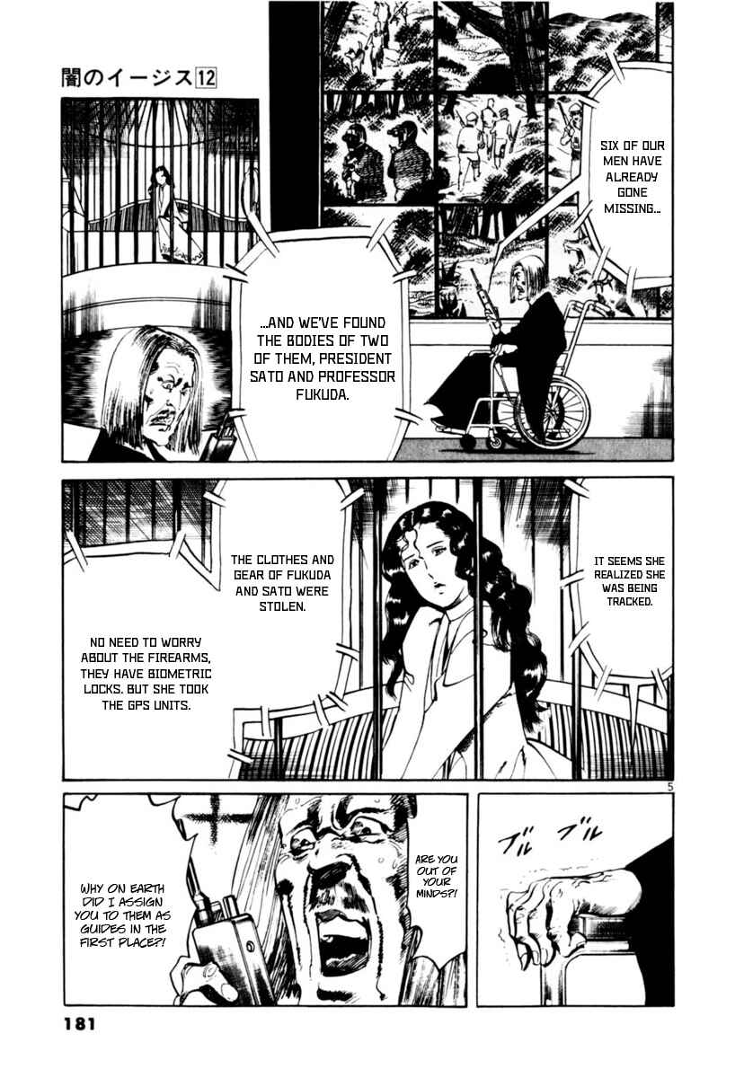 Chapter 115: The Angel's Birdcage IV - Page 5