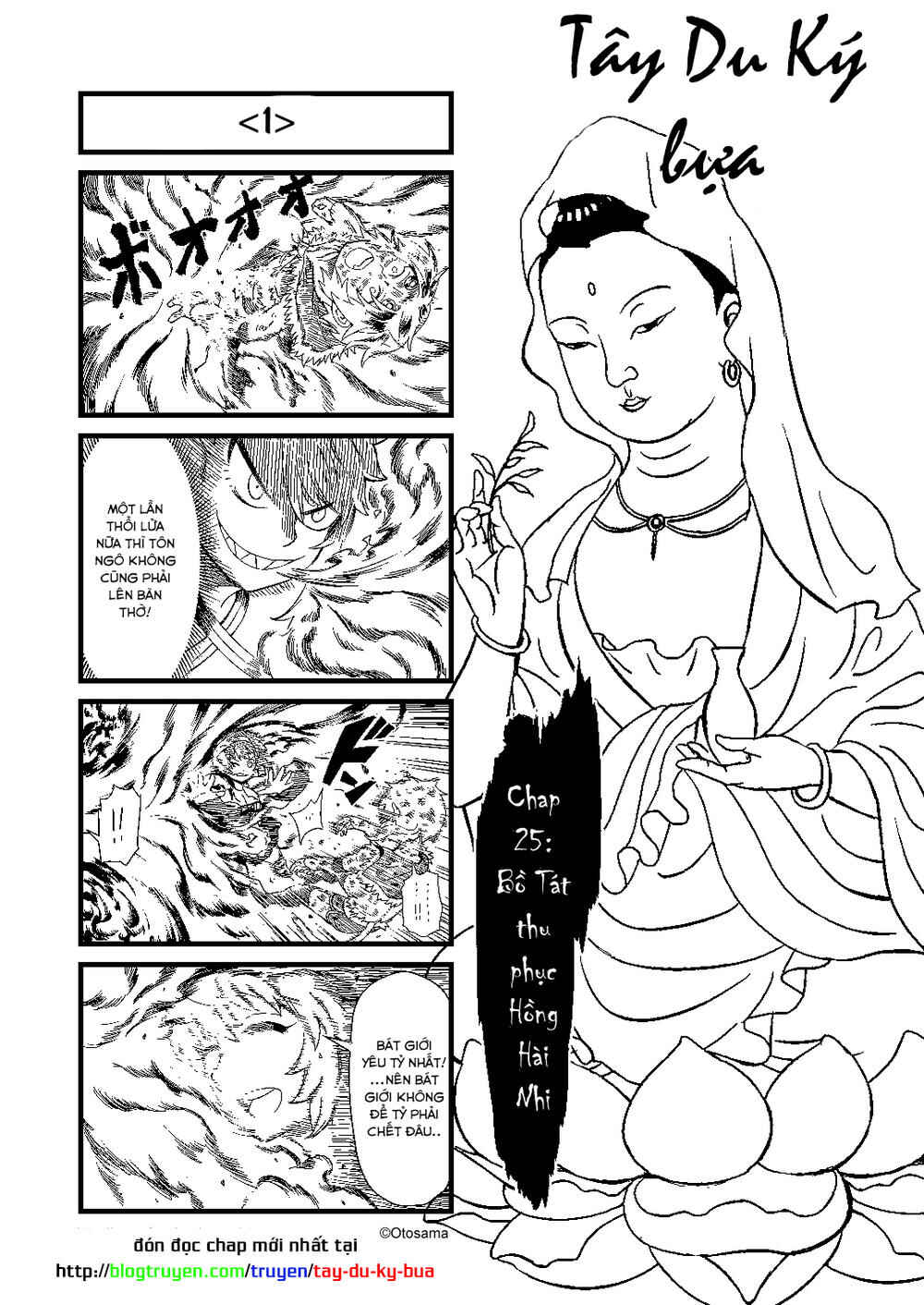 Tang Hill Burial - Journey to the West Irresponsible Anything Goes Edition