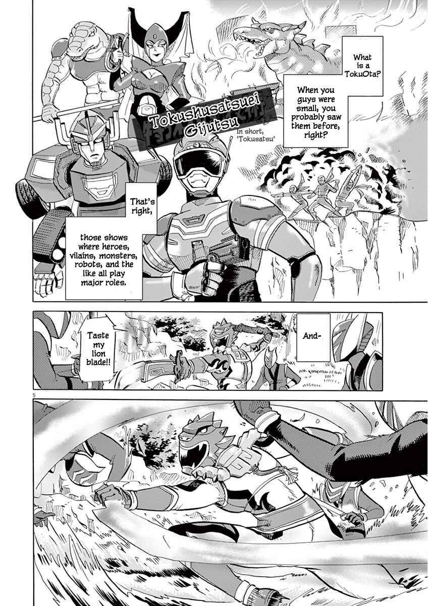 Chapter 1: Juushouwan Shishileo Appears! - Page 10
