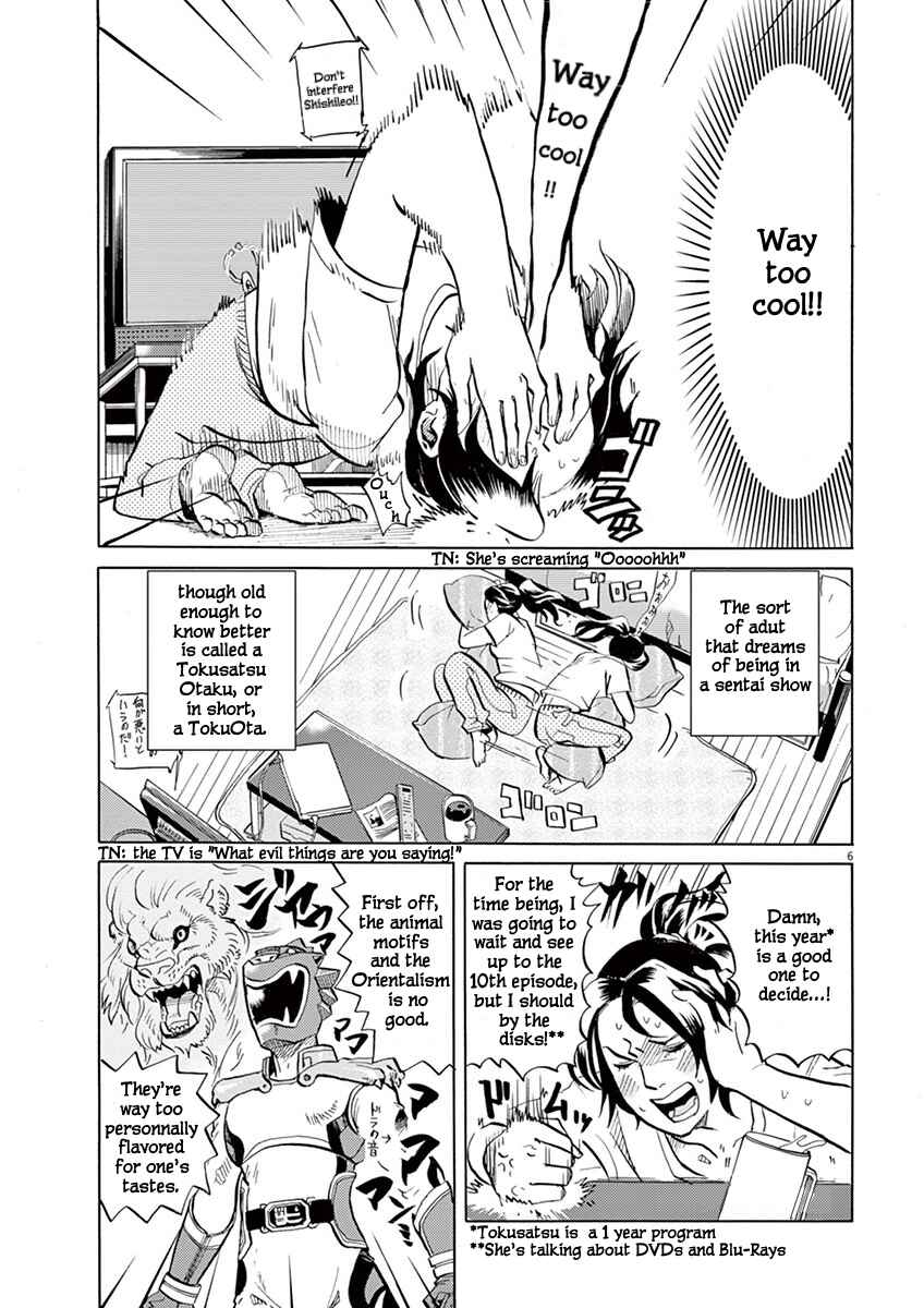 Chapter 1: Juushouwan Shishileo Appears! - Page 11