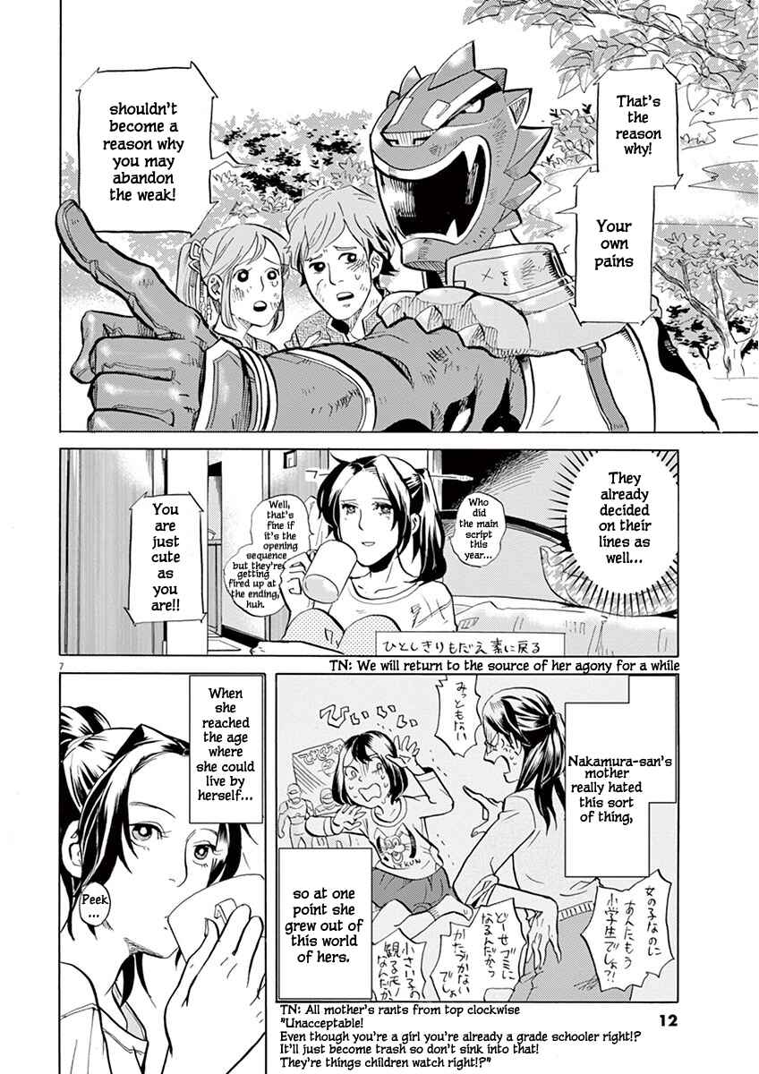 Chapter 1: Juushouwan Shishileo Appears! - Page 12
