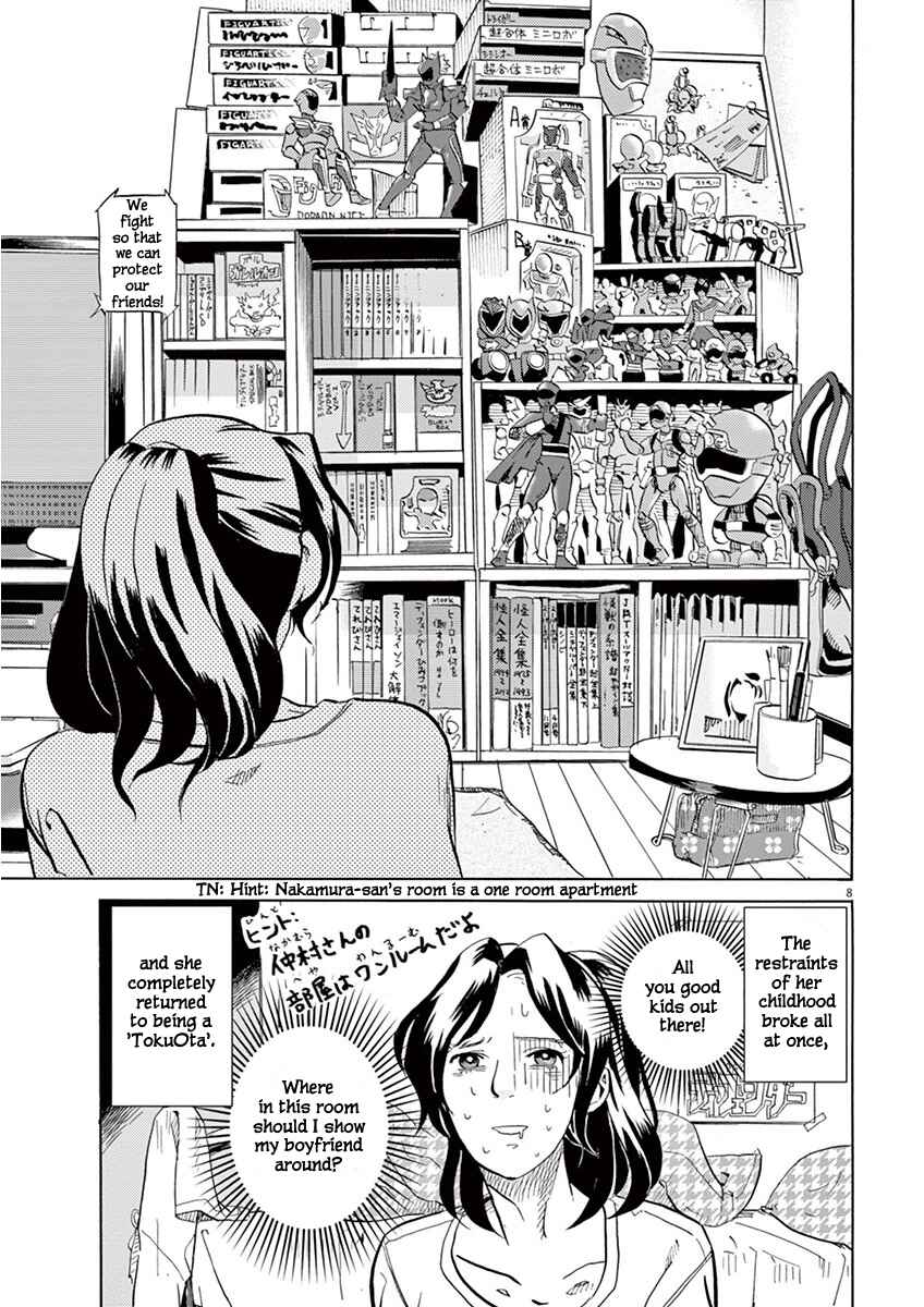 Chapter 1: Juushouwan Shishileo Appears! - Page 13