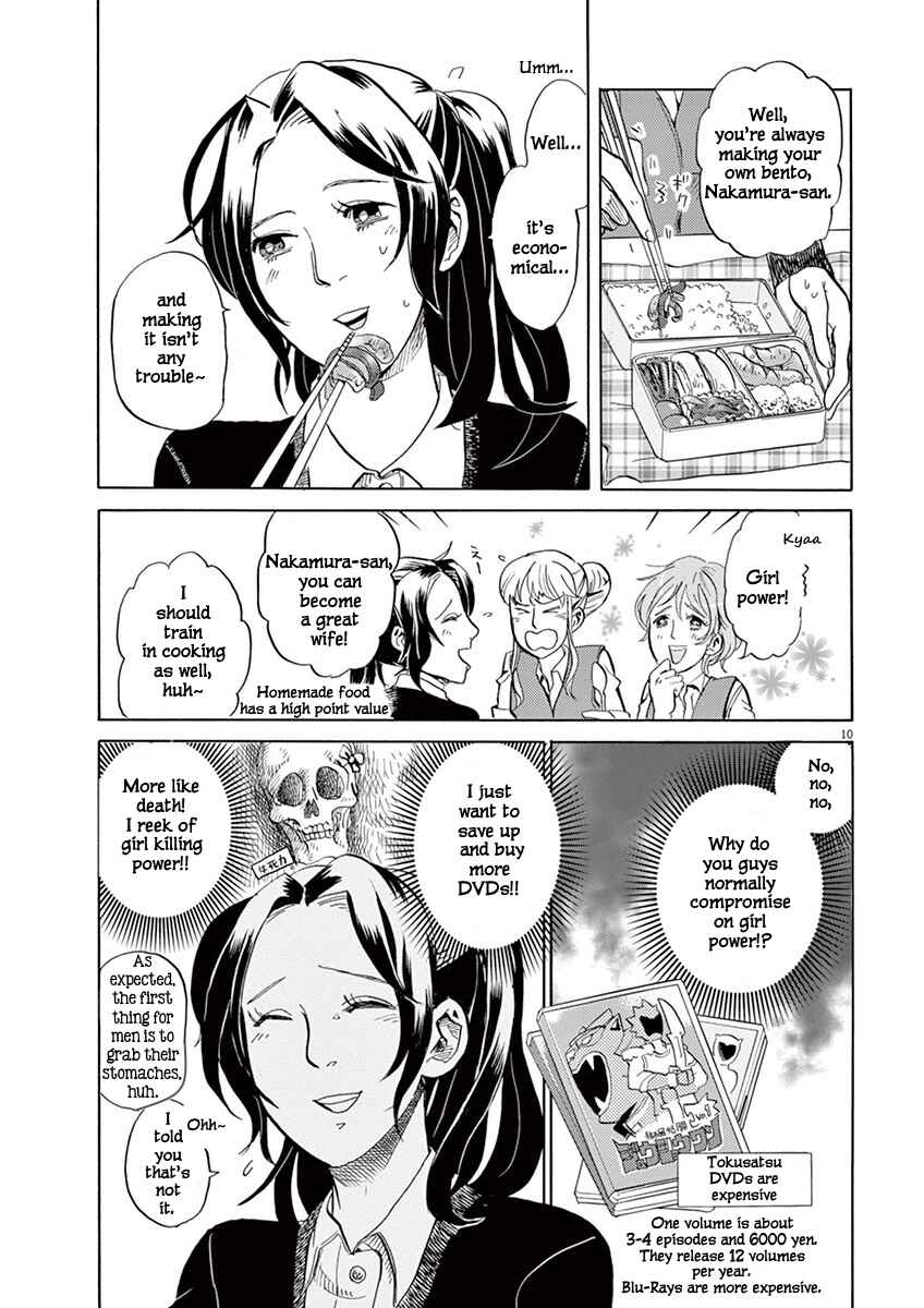 Chapter 1: Juushouwan Shishileo Appears! - Page 15
