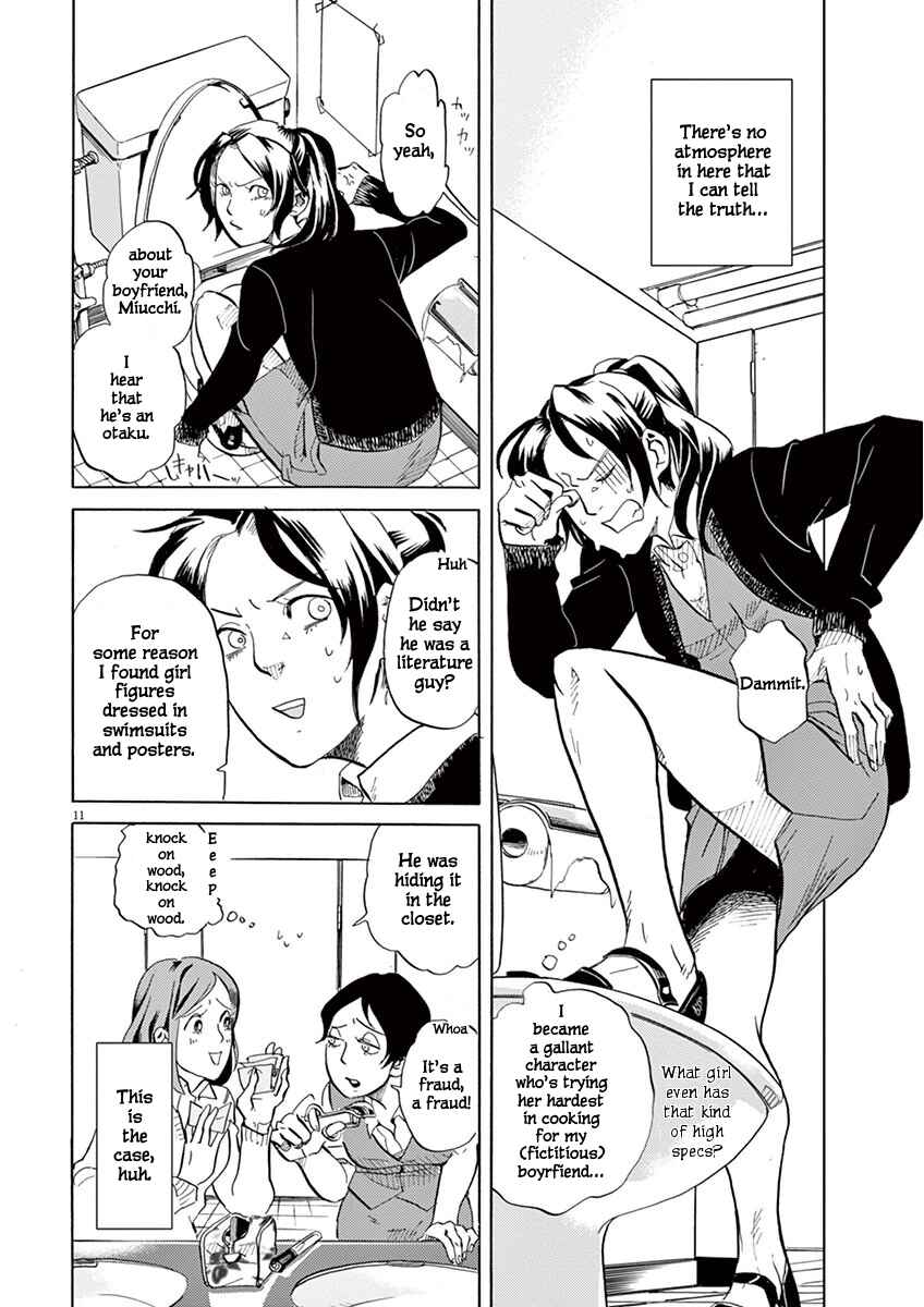 Chapter 1: Juushouwan Shishileo Appears! - Page 16