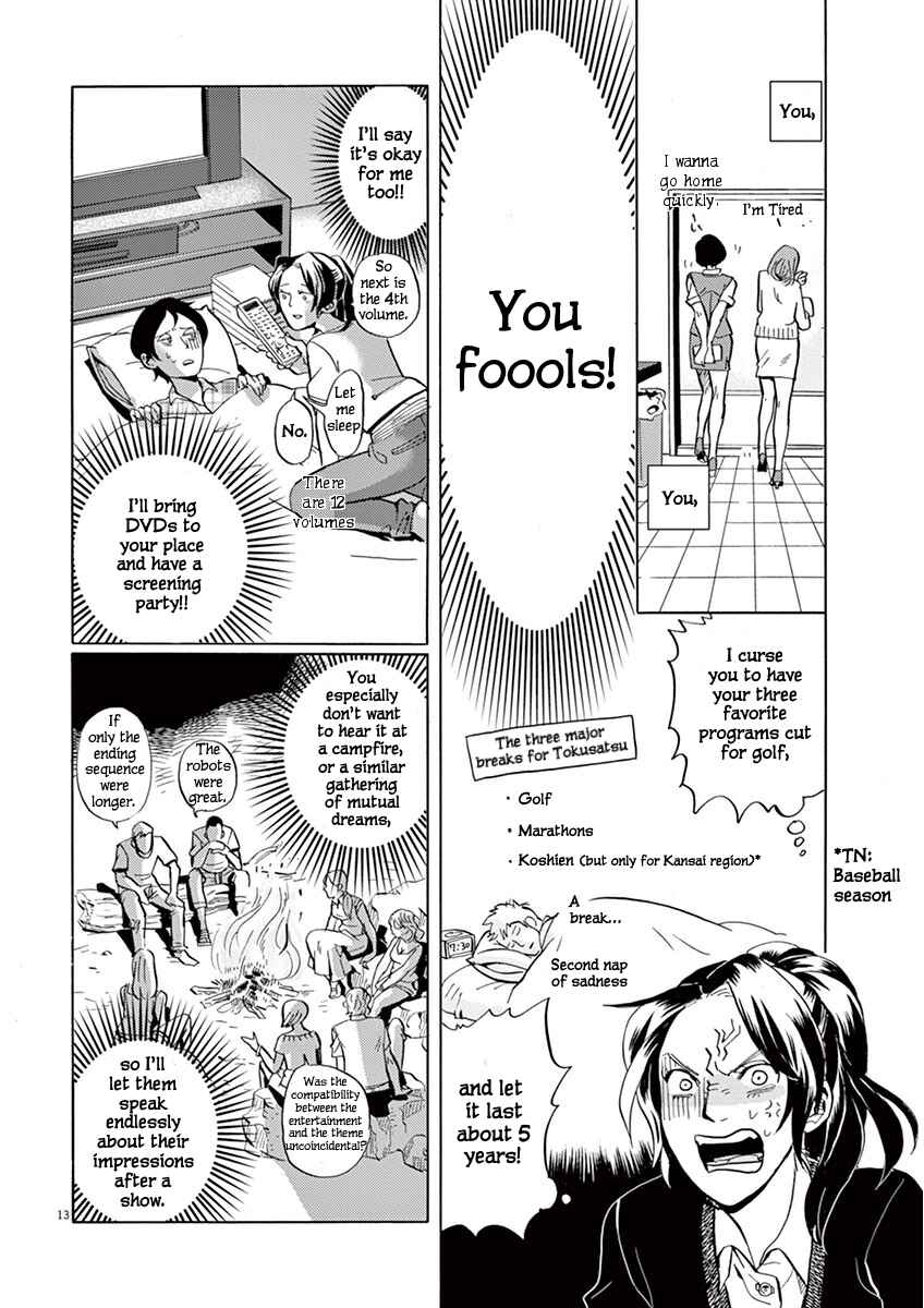 Chapter 1: Juushouwan Shishileo Appears! - Page 18