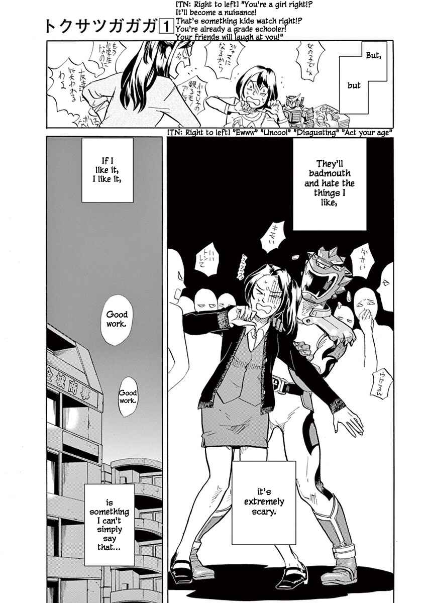 Chapter 1: Juushouwan Shishileo Appears! - Page 19