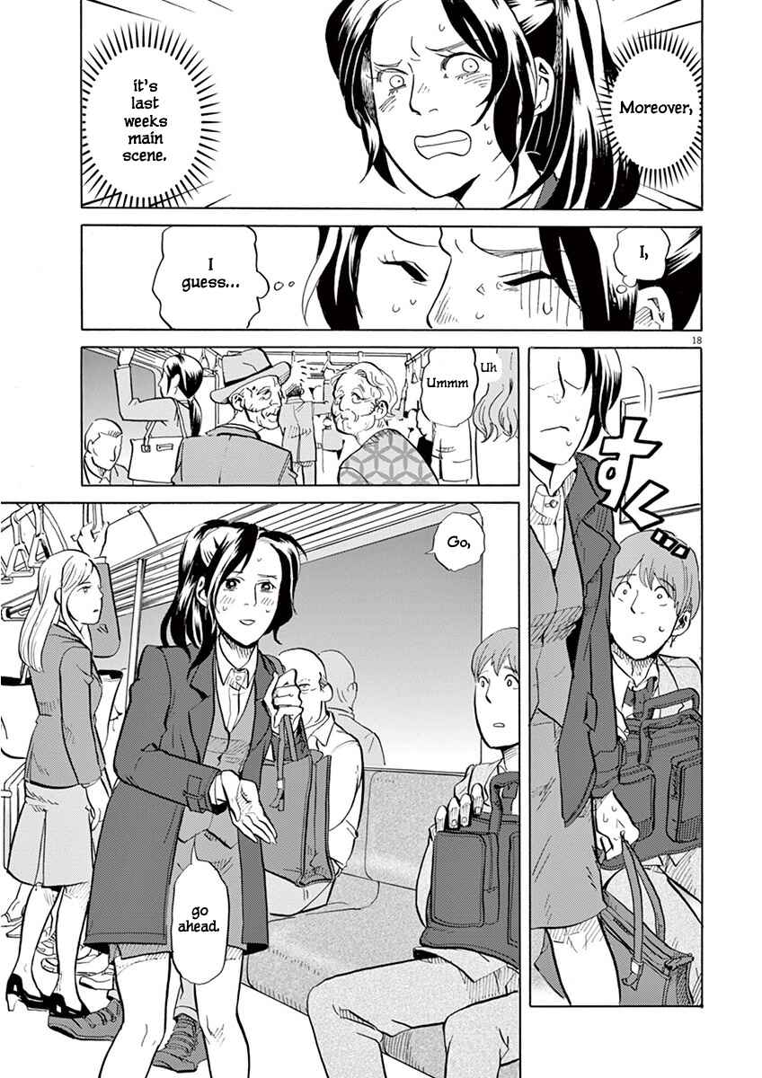 Chapter 1: Juushouwan Shishileo Appears! - Page 23