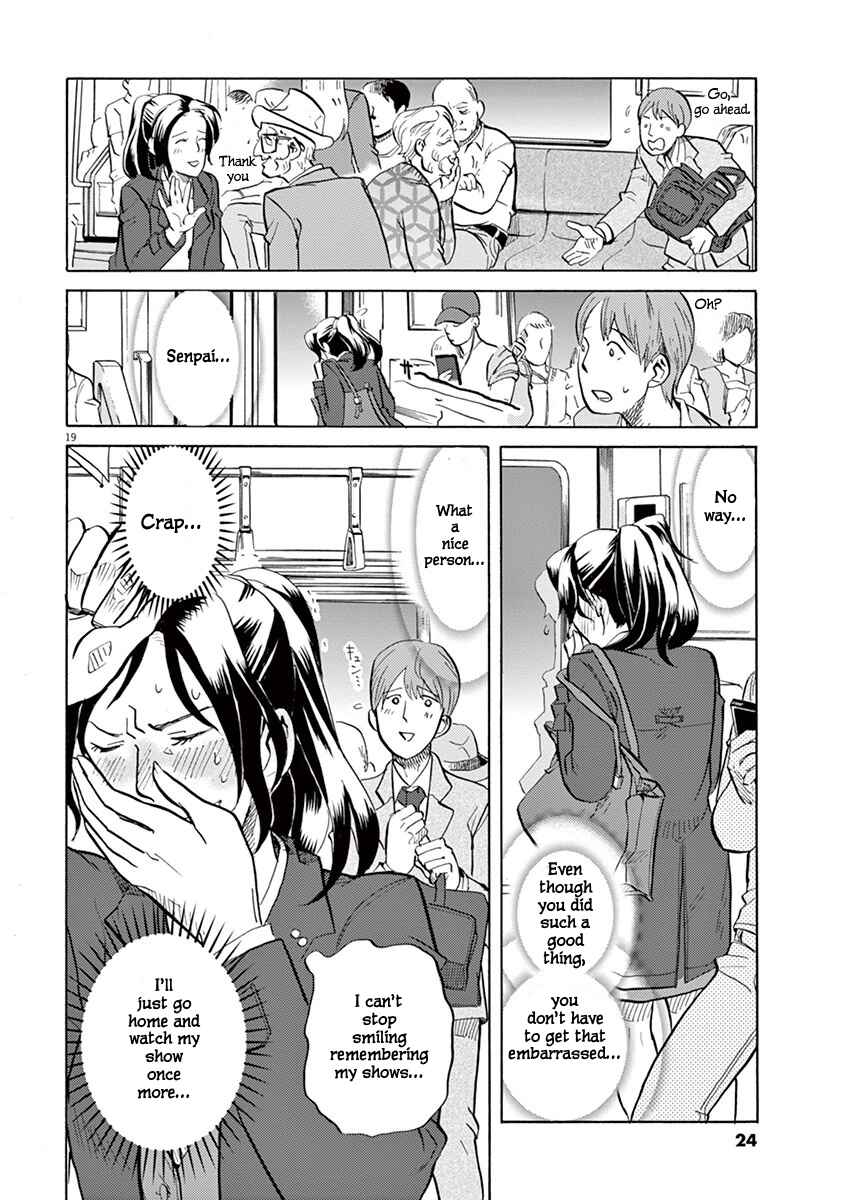 Chapter 1: Juushouwan Shishileo Appears! - Page 24