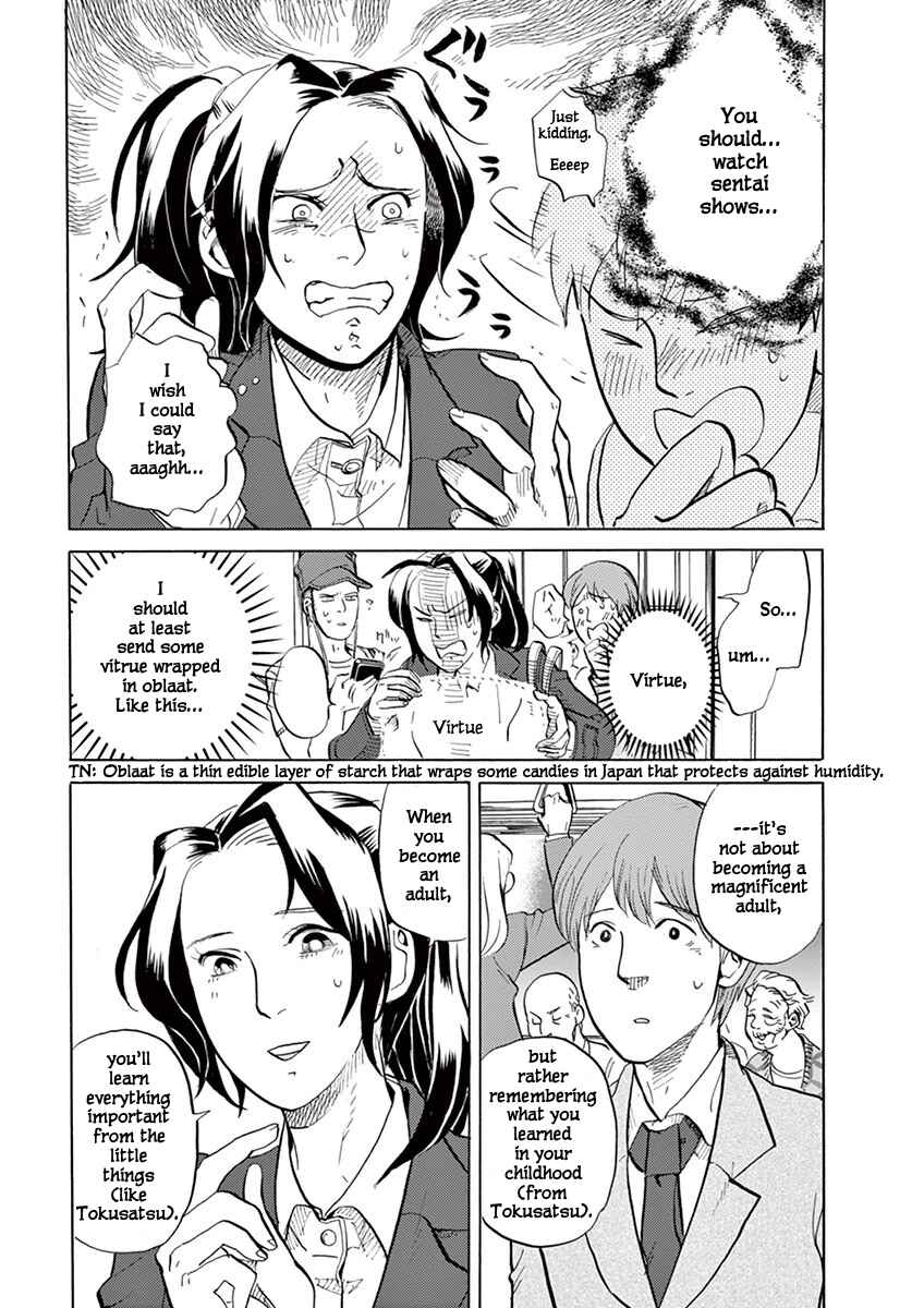 Chapter 1: Juushouwan Shishileo Appears! - Page 26