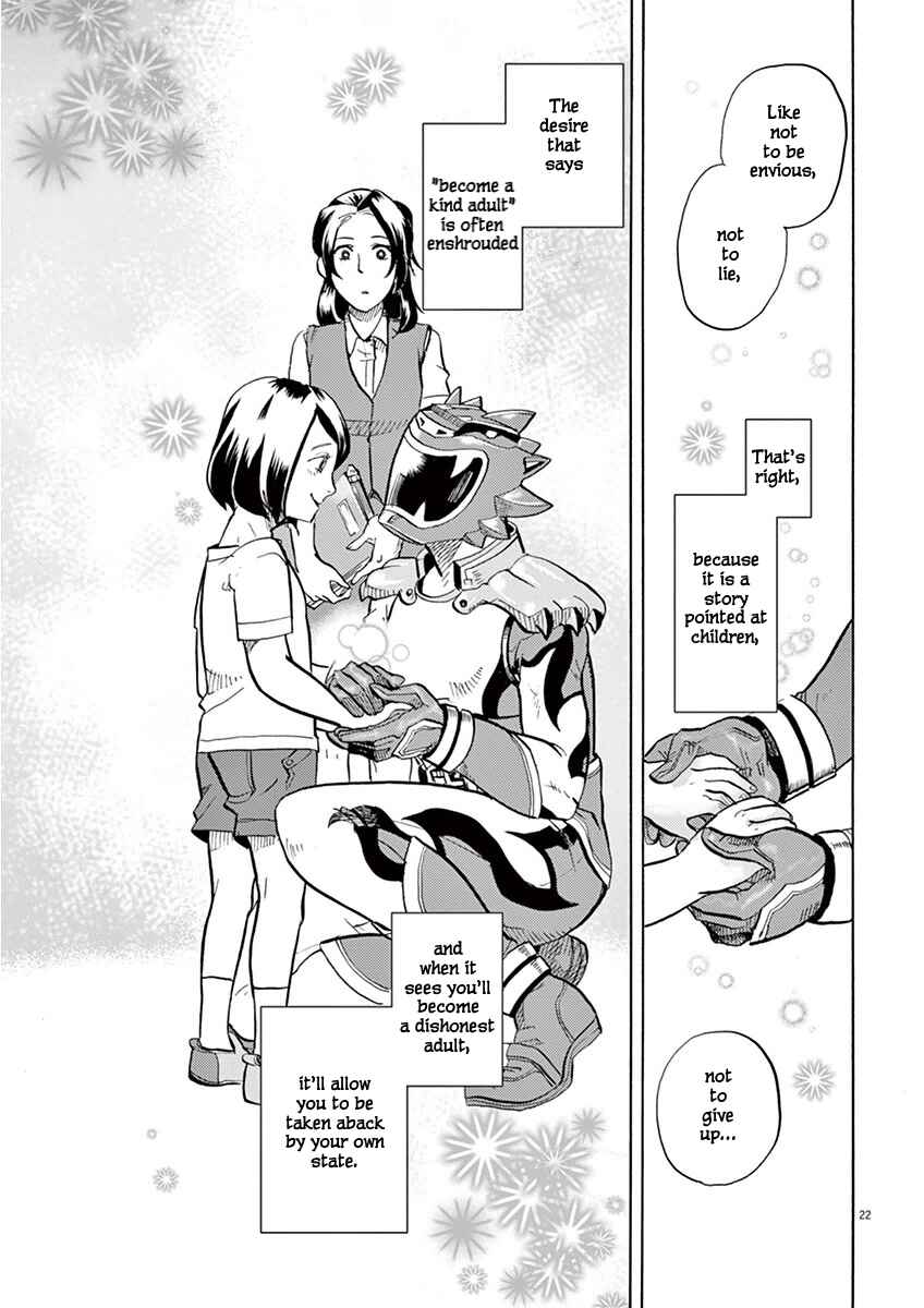 Chapter 1: Juushouwan Shishileo Appears! - Page 27