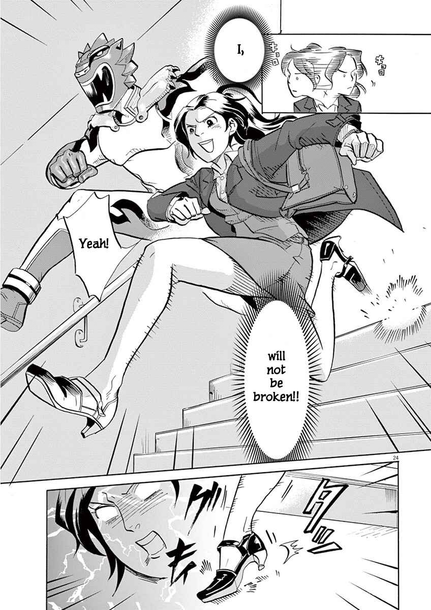 Chapter 1: Juushouwan Shishileo Appears! - Page 29