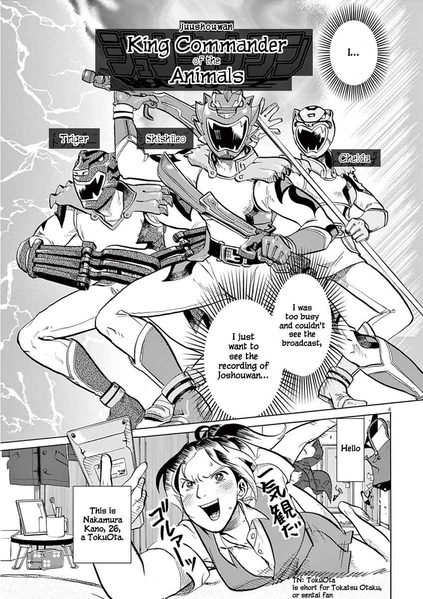 Chapter 1: Juushouwan Shishileo Appears! - Page 9