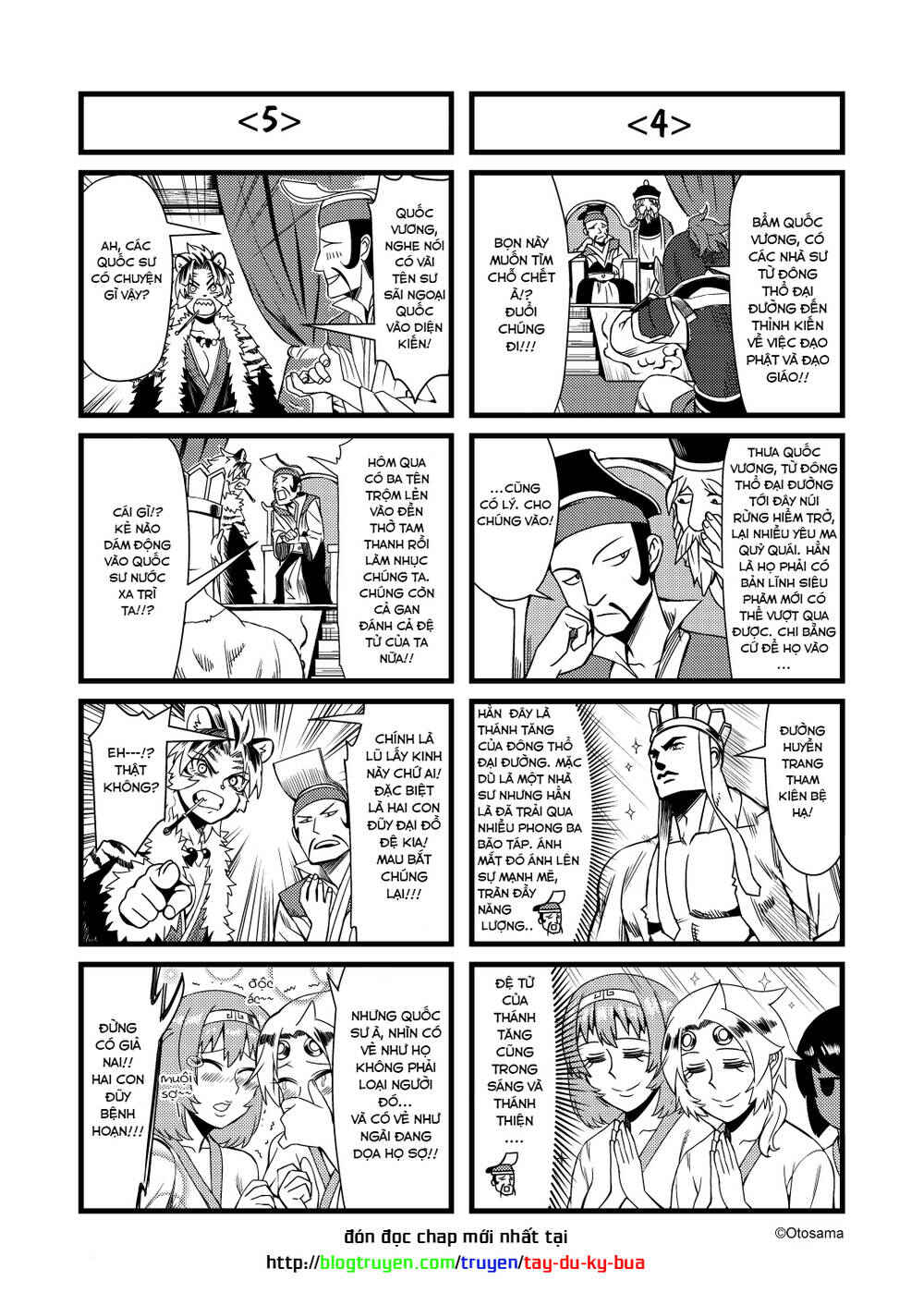 Tang Hill Burial - Journey to the West Irresponsible Anything Goes Edition