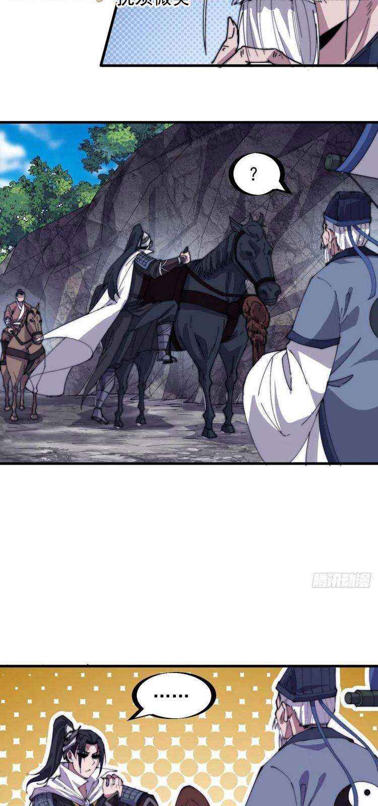 Rise of the Mountain Chief
