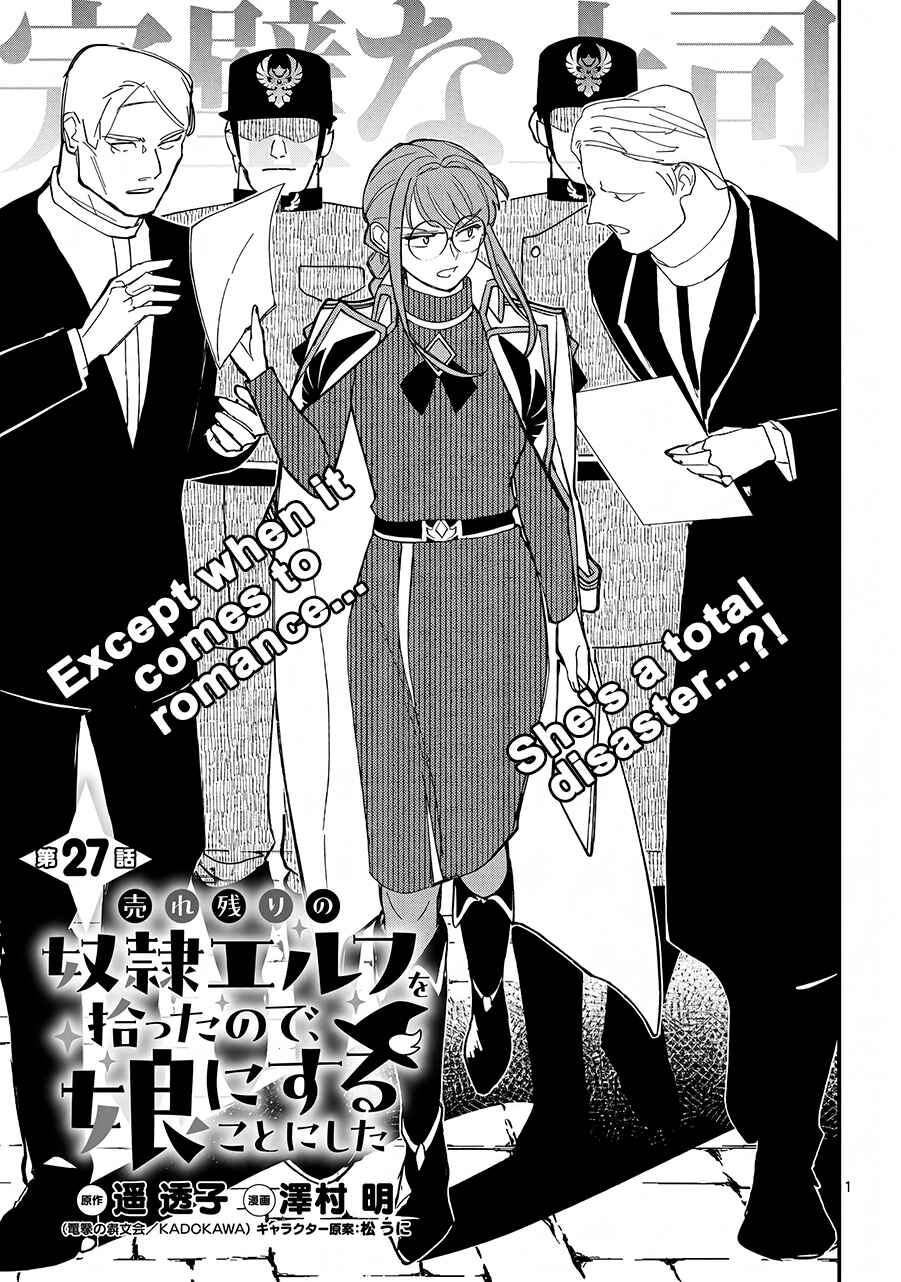 Chapter 27 - Page 1