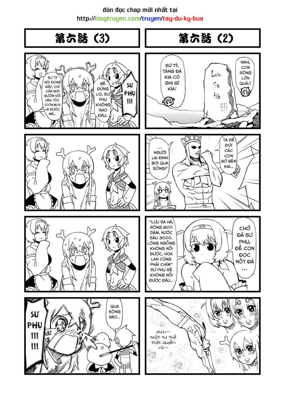 Tang Hill Burial - Journey to the West Irresponsible Anything Goes Edition