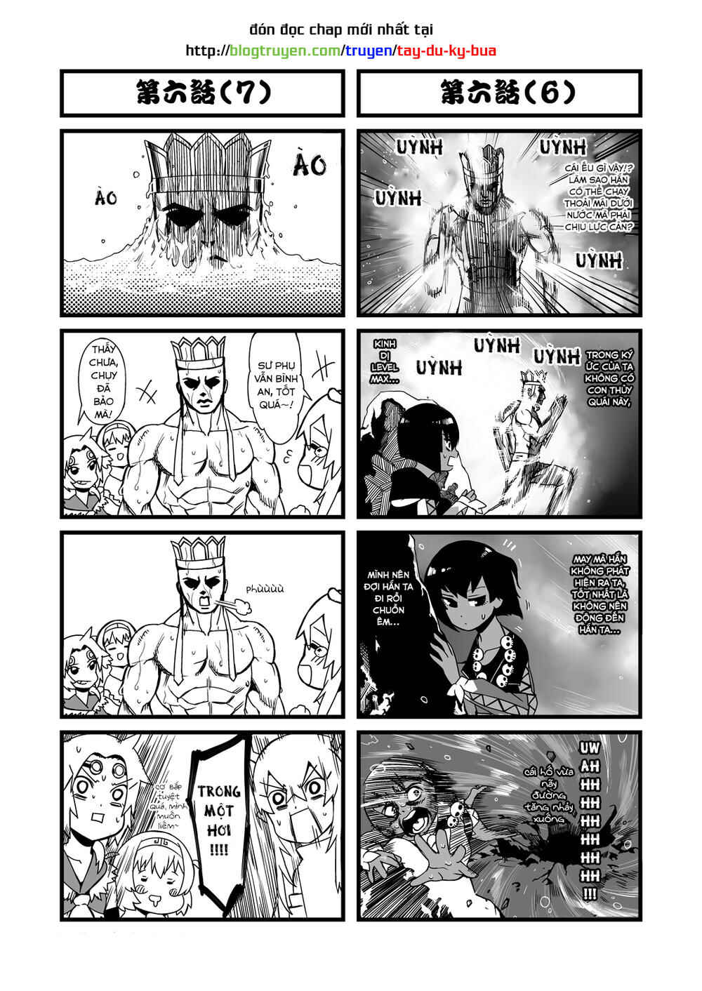 Tang Hill Burial - Journey to the West Irresponsible Anything Goes Edition