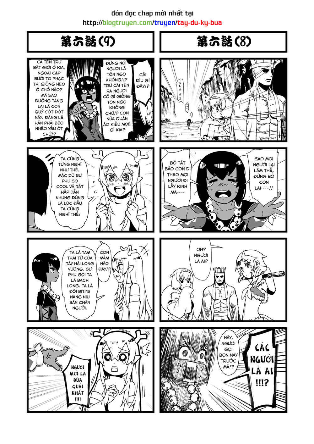 Tang Hill Burial - Journey to the West Irresponsible Anything Goes Edition