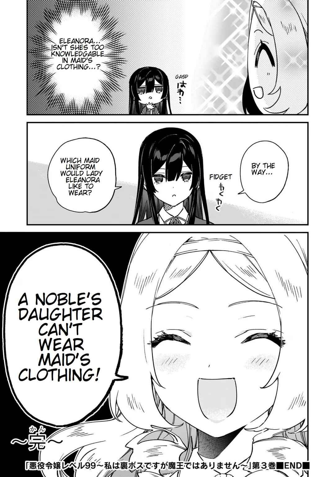 Chapter 16.5: A Discussion on Maid Clothing - Page 8