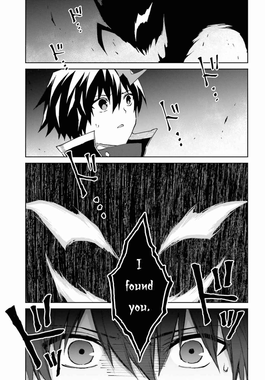 Chapter 37: The Other Childhood Friend - Page 15