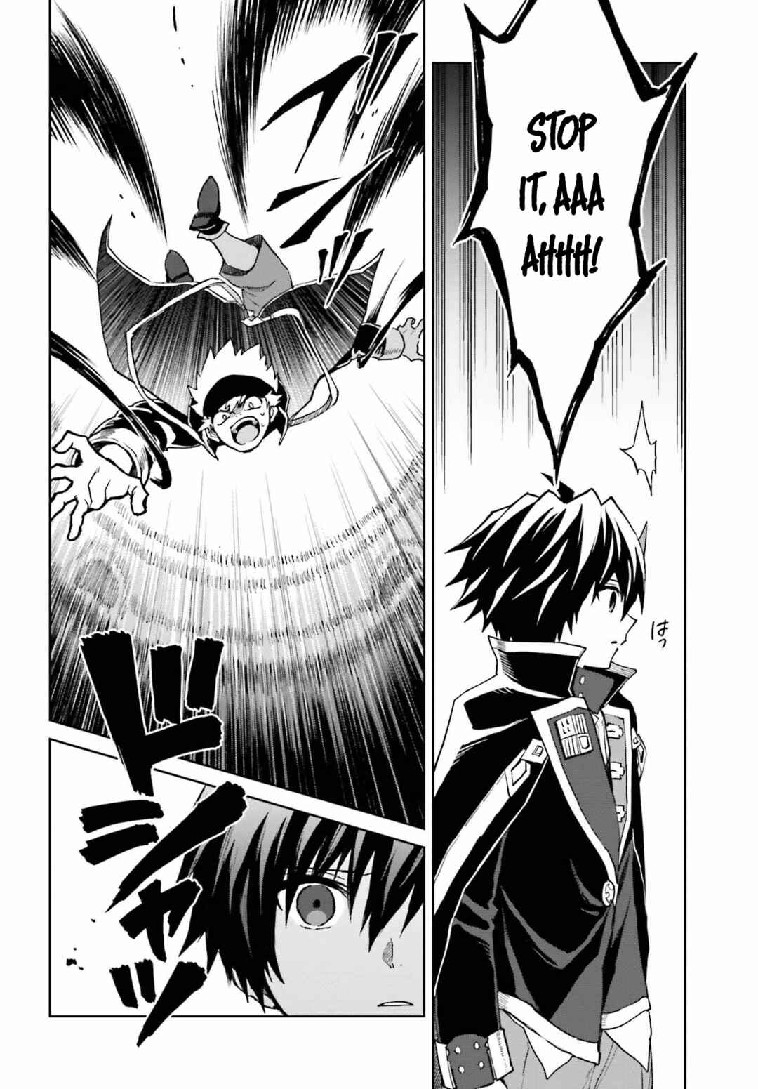 Chapter 37: The Other Childhood Friend - Page 16
