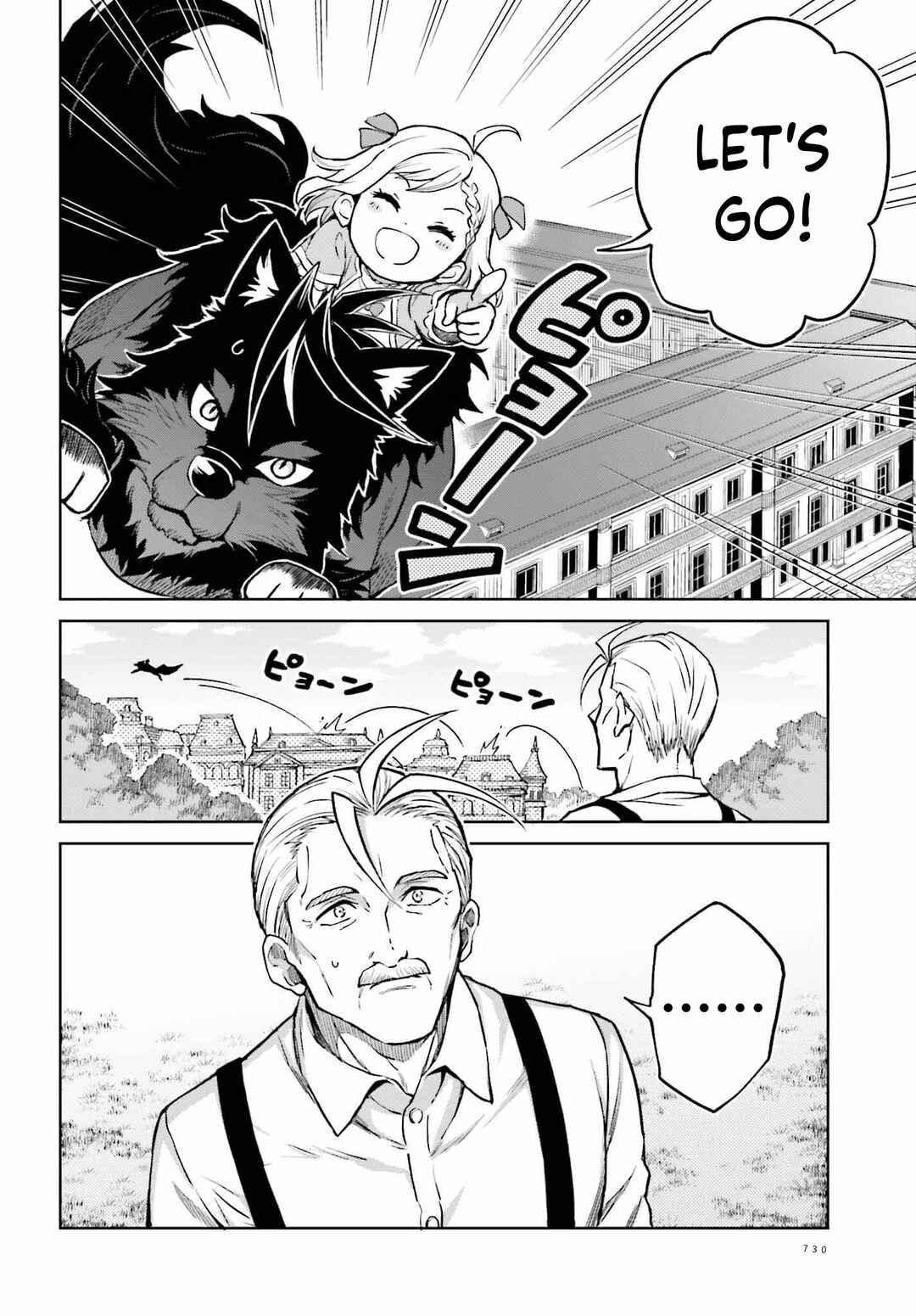 Chapter 37: The Other Childhood Friend - Page 4