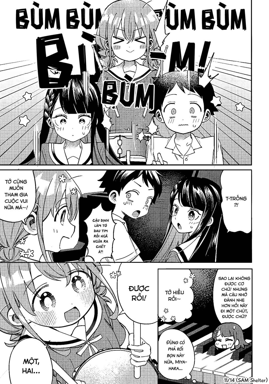 NoMiya