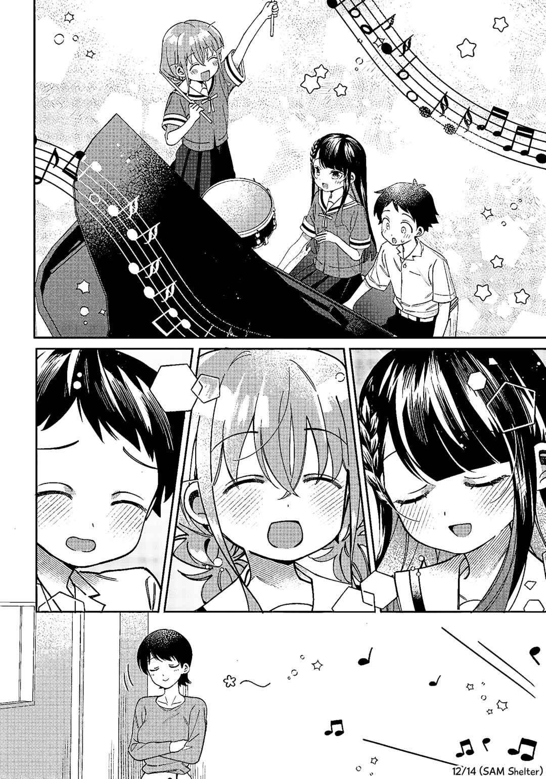 NoMiya