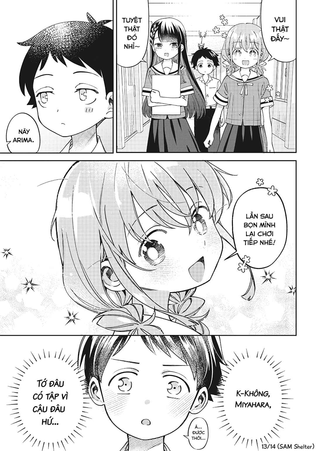 NoMiya