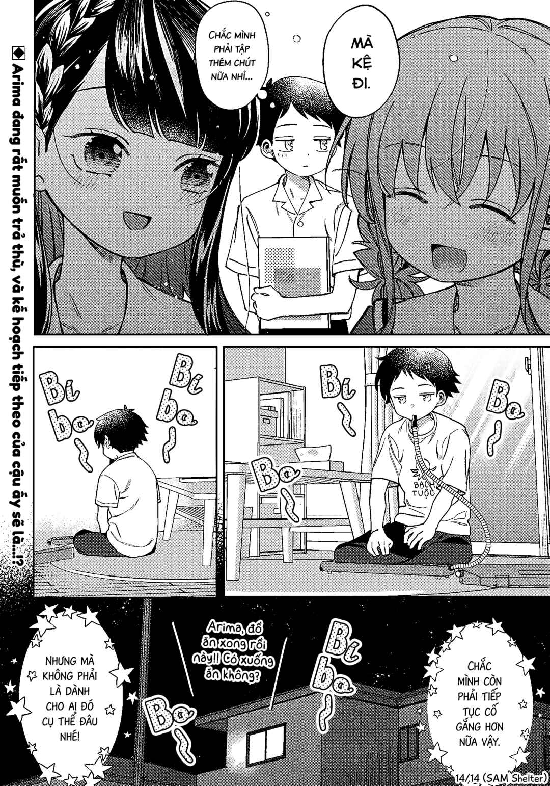 NoMiya