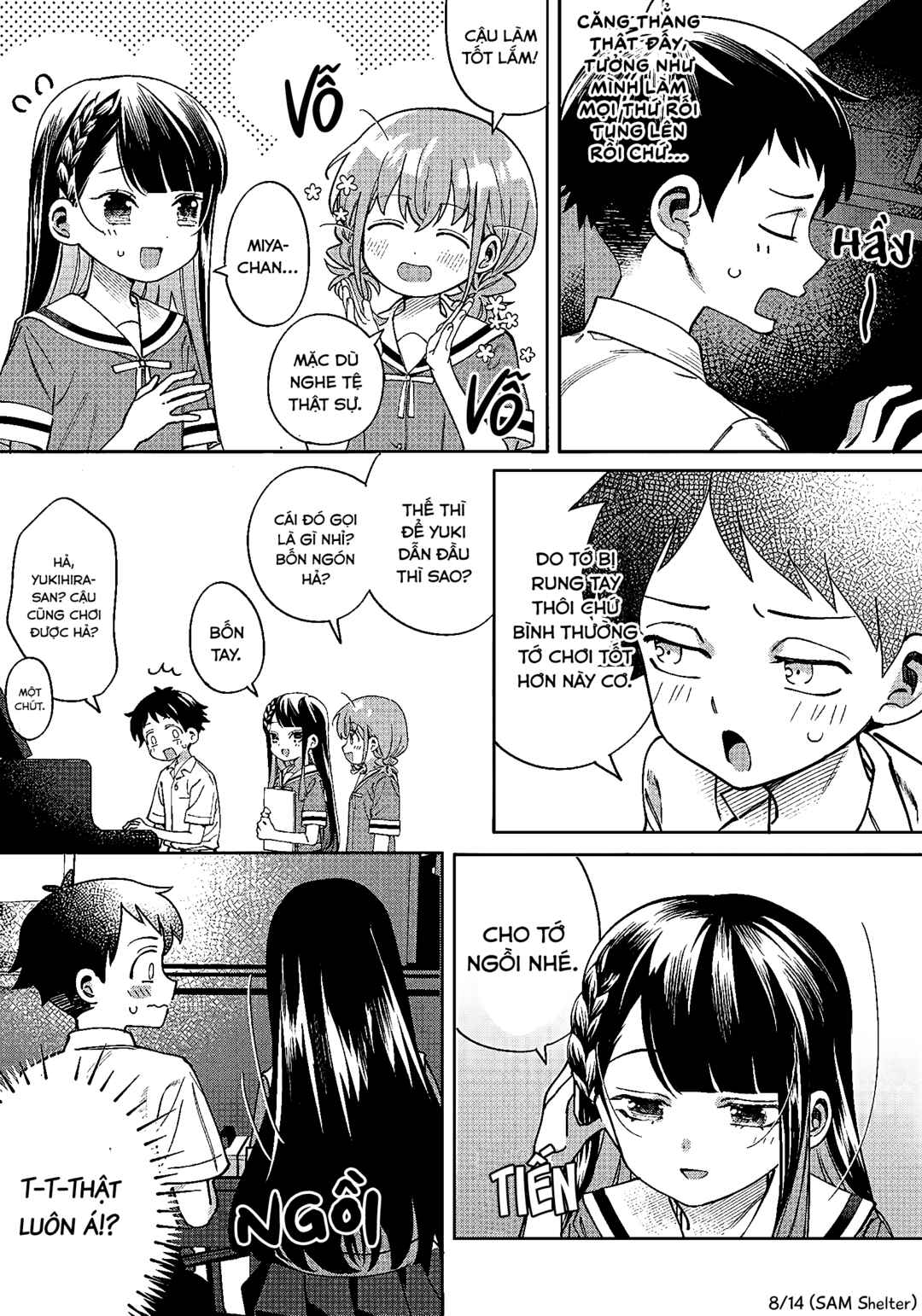 NoMiya