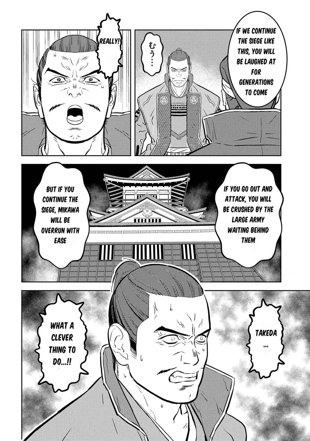 Chapter 81: The Siege - Page 19