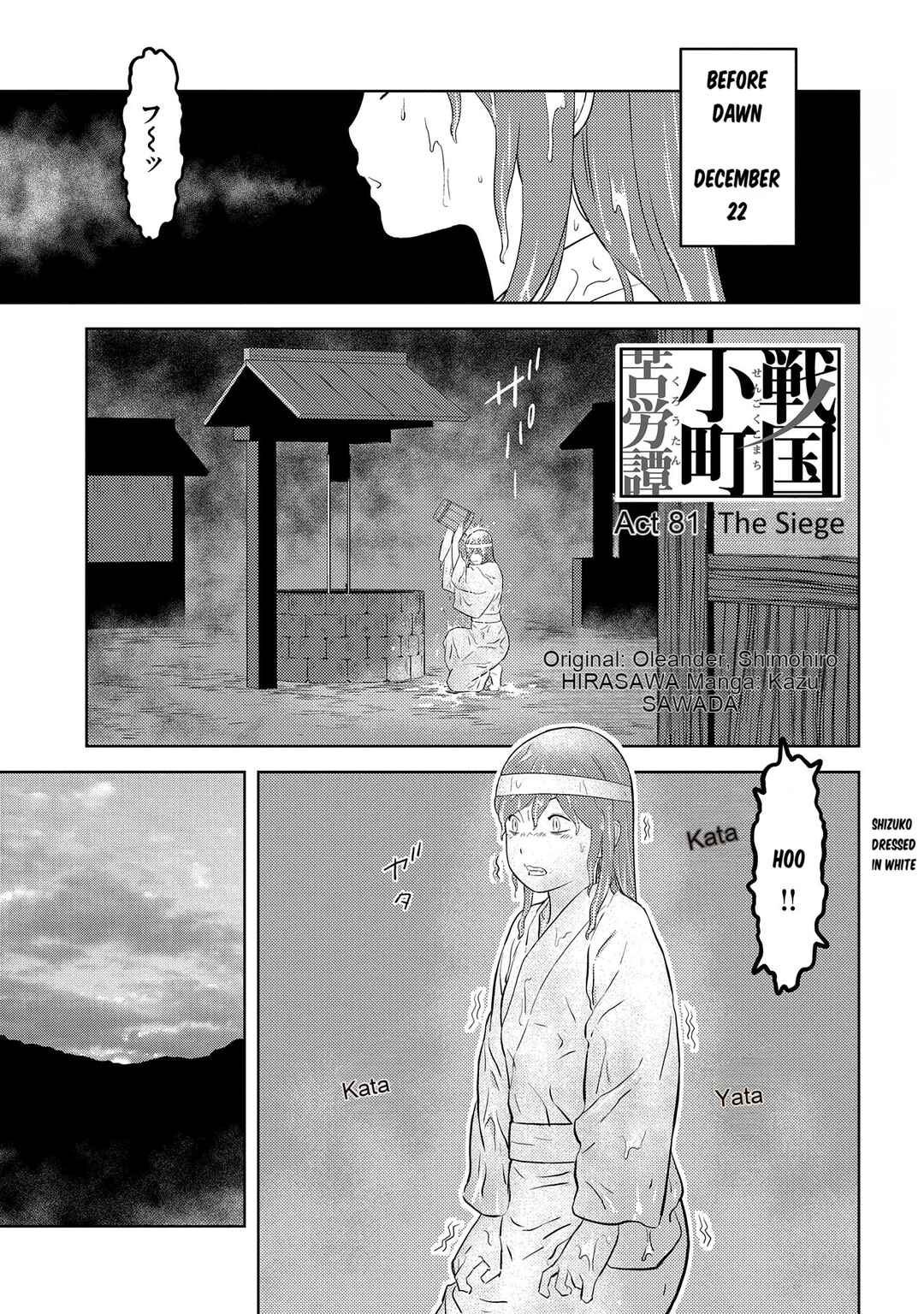 Chapter 81: The Siege - Page 2