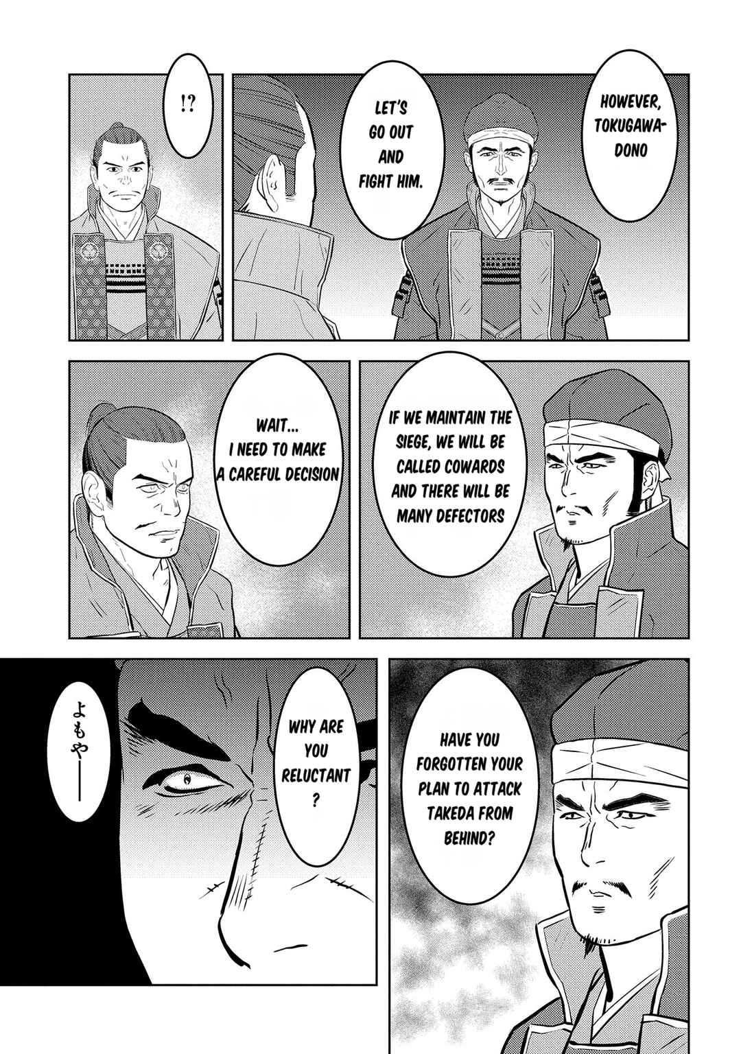 Chapter 81: The Siege - Page 20