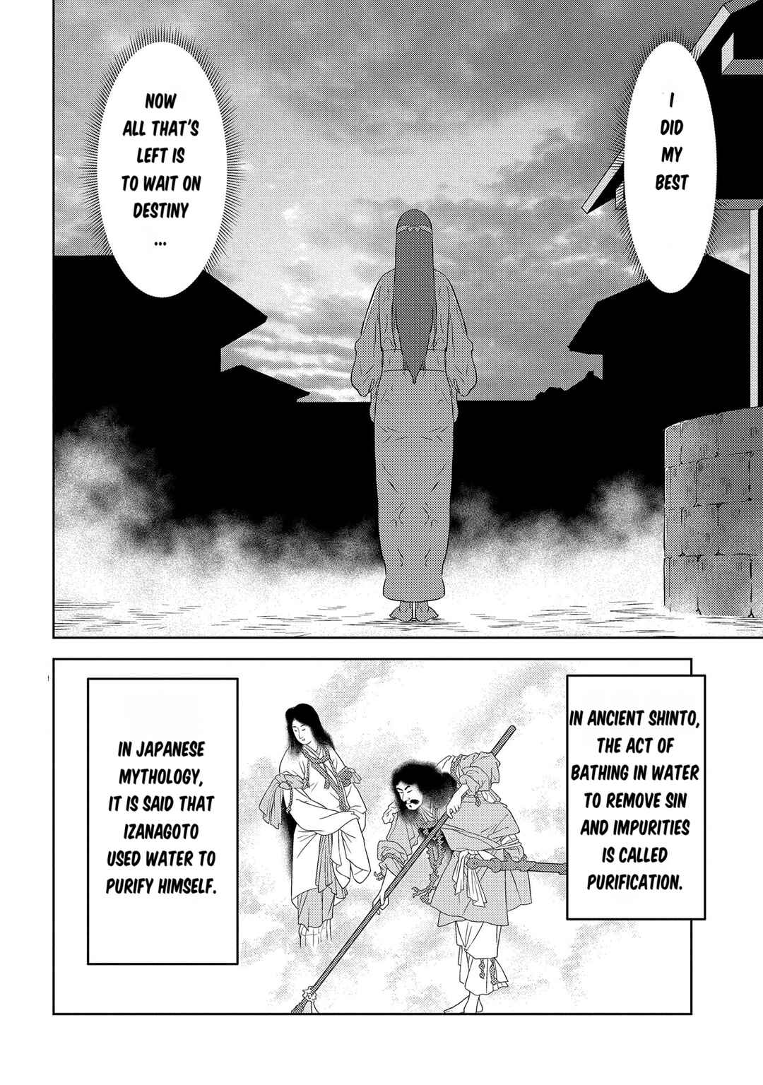 Chapter 81: The Siege - Page 3