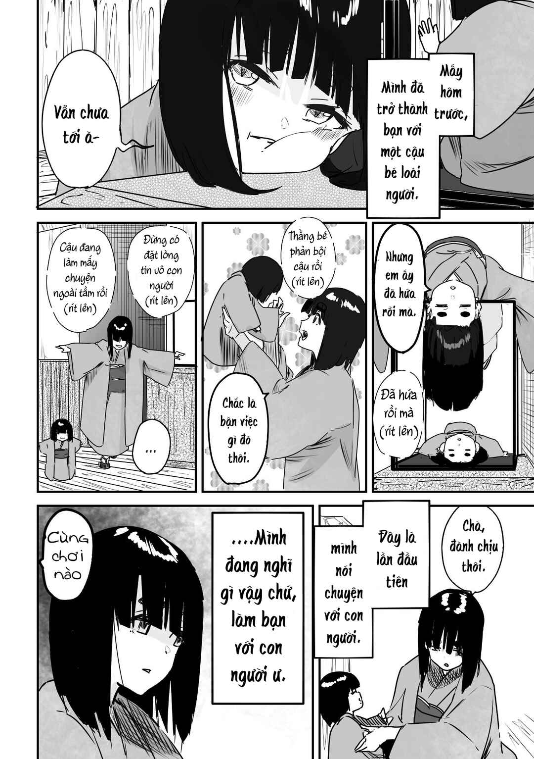 Kaii-san to Ore