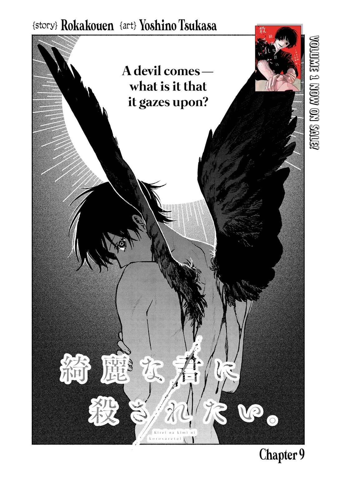 Chapter 9 - Page 4