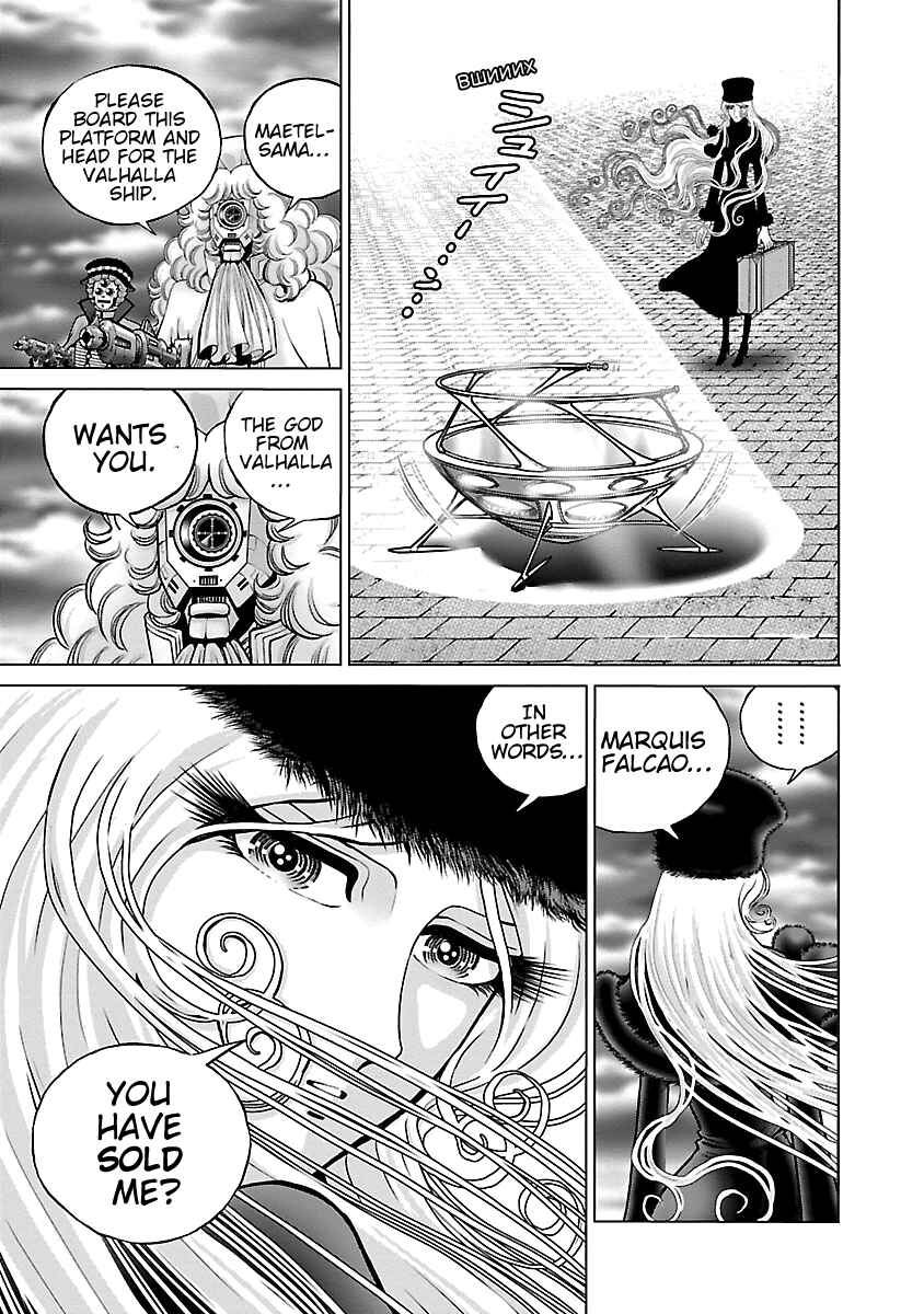 Chapter 12: The Captive Queen - Page 5