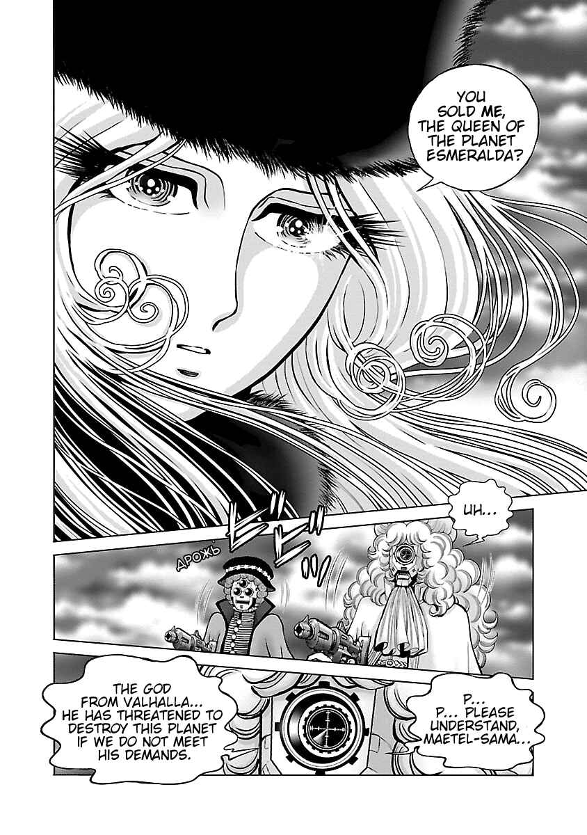 Chapter 12: The Captive Queen - Page 6