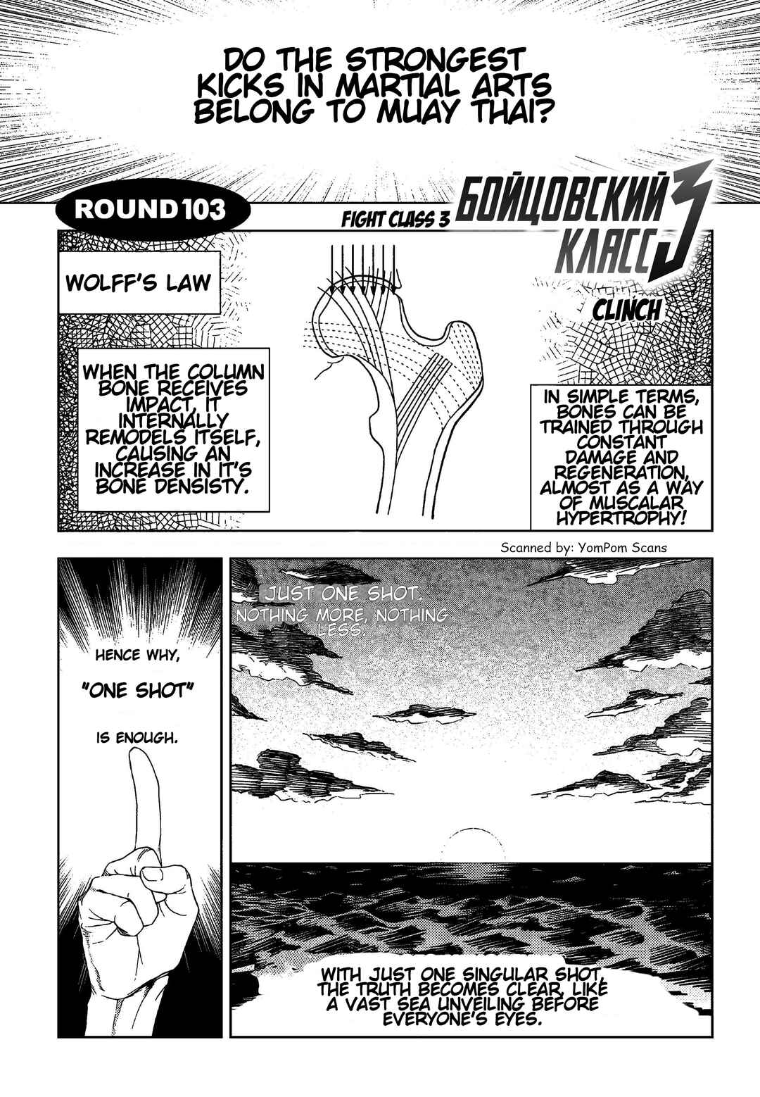 Chapter 103: Round 103: Clinch - Page 1