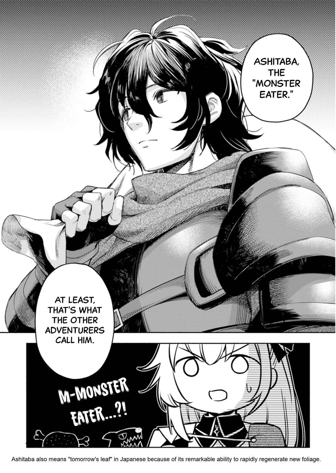Chapter 1: Princess Laurentia - Page 13