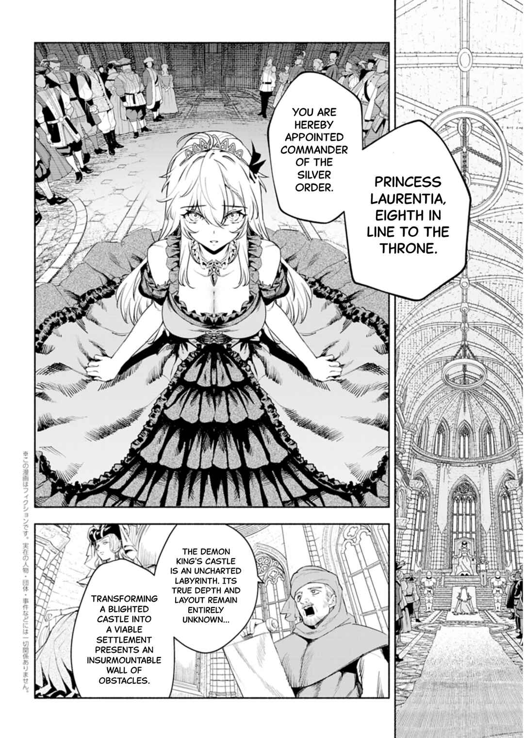Chapter 1: Princess Laurentia - Page 4