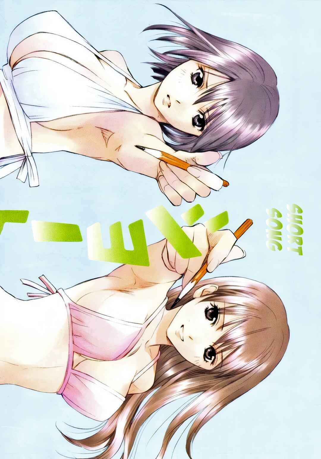 Chapter 1: I'm in love with Maiko-senpai... - Page 3