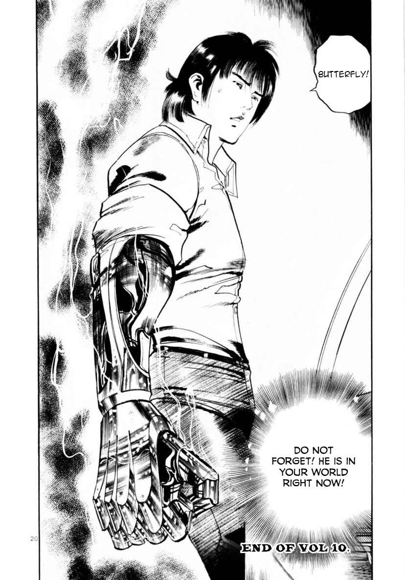 Chapter 95: Across The River Of Flames VI - Page 20