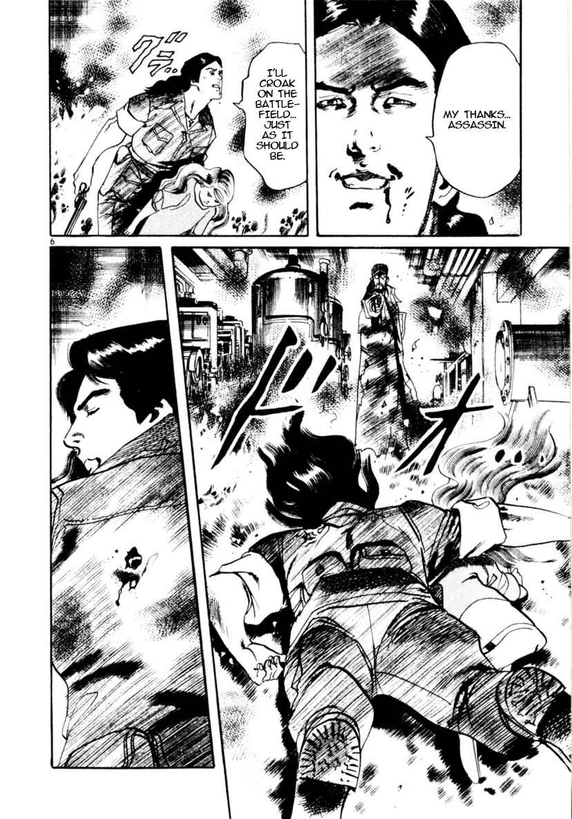 Chapter 95: Across The River Of Flames VI - Page 6